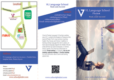 School Brochure Design in Phuket