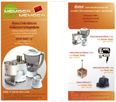 Phuket Window Design Brochure