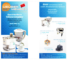 Phuket Window Design Brochure