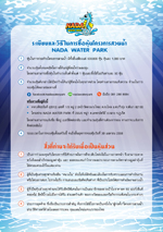 Tour Brochure Design in Phuket