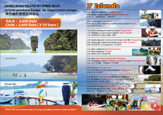 Tour Brochure Design in Phuket