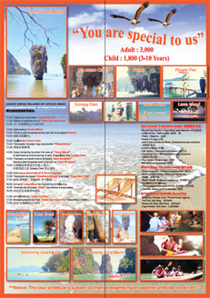 Tour Brochure Design in Phuket