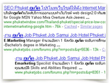 E-marketing ภูเก็ต