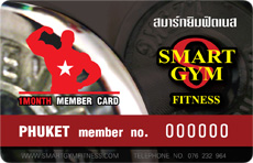 ทำบัตร สมาชิก ภูเก็ต