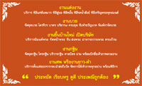 ทำนามบัตร ภูเก็ต