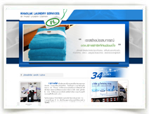 Web Design: Khao Lak Laundry